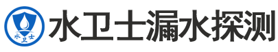 弋江区暗管漏水检测
